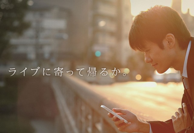 音楽Live行き放題？Live好きにはたまらないsonar-uがアツい！