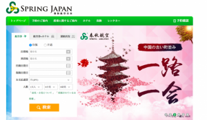 Screenshot 2016-04-25 00.45.07