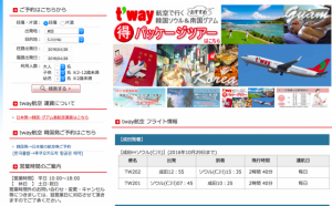 Screenshot 2016-04-26 19.27.23