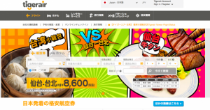 Screenshot 2016-04-26 19.54.09