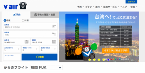 Screenshot 2016-04-26 20.09.17