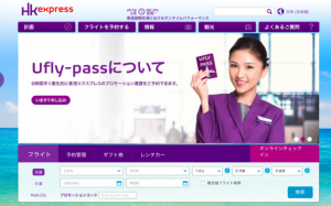 Screenshot 2016-04-26 20.17.13